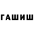 МЕТАДОН VHQ Lybov Isaeva