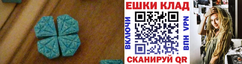 Ecstasy ешки хочу наркоту Олонец
