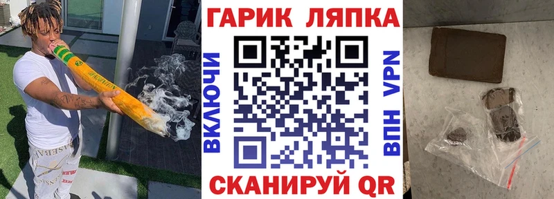 ГАШ Cannabis  Олонец 