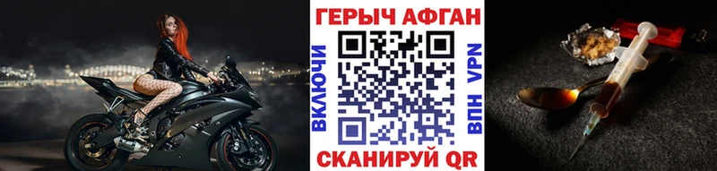 ГЕРОИН герыч  купить   OMG рабочий сайт  Олонец 