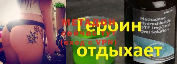 тгк Протвино