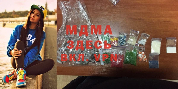 MDMA Premium VHQ Алзамай