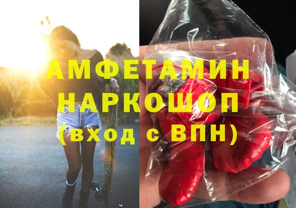MDMA Premium VHQ Алзамай