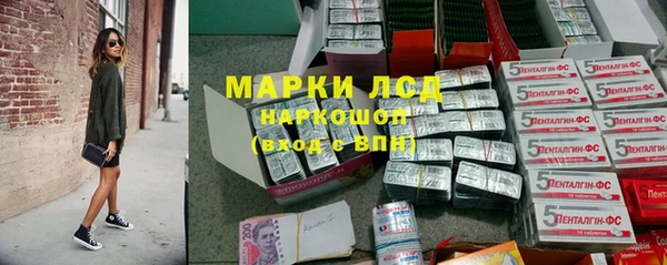 тгк Протвино