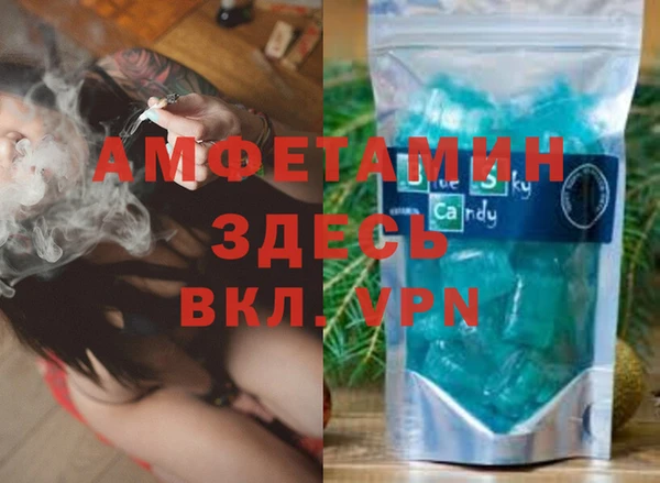 MDMA Premium VHQ Алзамай
