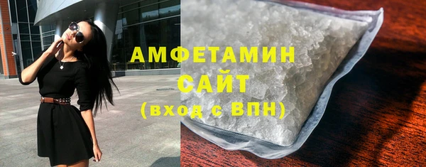 MDMA Premium VHQ Алзамай