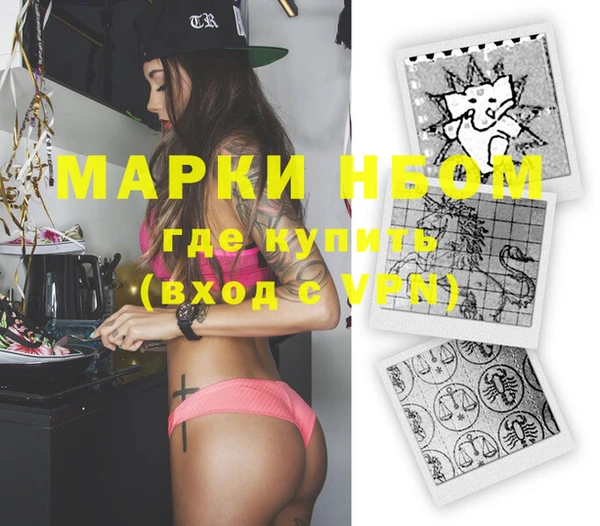MDMA Premium VHQ Алзамай
