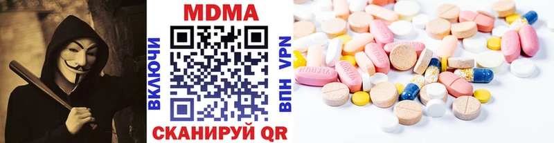 магазин продажи   Олонец  MDMA crystal 