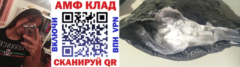 МЕТАМФЕТАМИН Декстрометамфетамин 99.9% Олонец