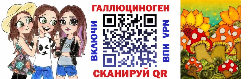 Псилоцибиновые грибы мицелий  Олонец 